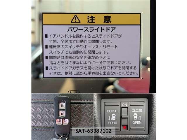 Honda N BOX CUSTOM 2021-05 8037145-19