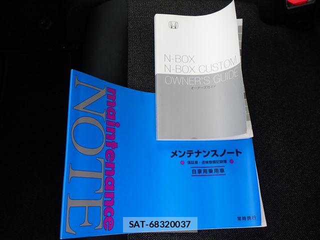 Honda N BOX CUSTOM 2024-03 8074845-24