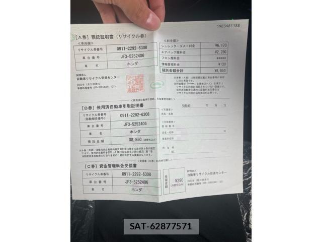 Honda N BOX CUSTOM 2023-01 8100758-26