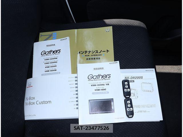 Honda N BOX CUSTOM 2015-04 8100792-22