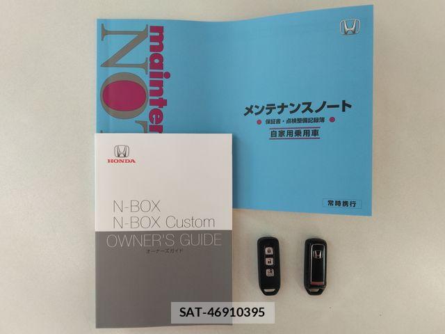 Honda N BOX CUSTOM 2020-01 8146297-19
