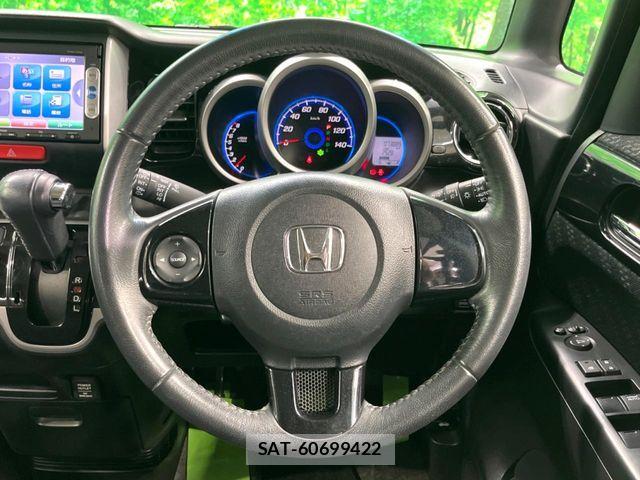 Honda N BOX CUSTOM 2013-10 8231042-10
