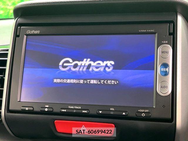 Honda N BOX CUSTOM 2013-10 8231042-2