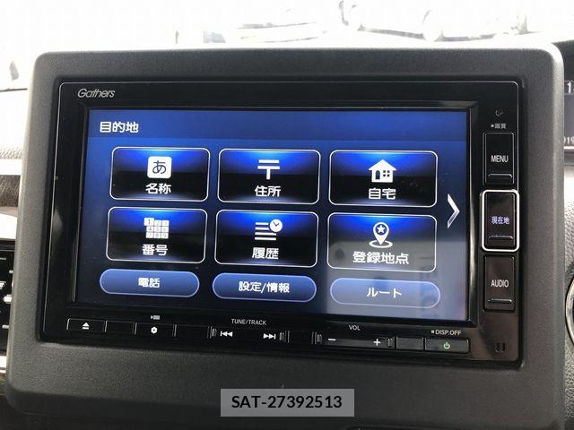 Honda N BOX CUSTOM 2022-11 8231033-21