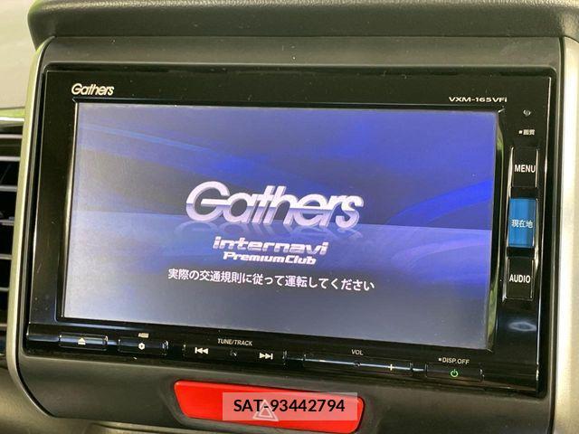 Honda N BOX CUSTOM 2015-10 8246133-2