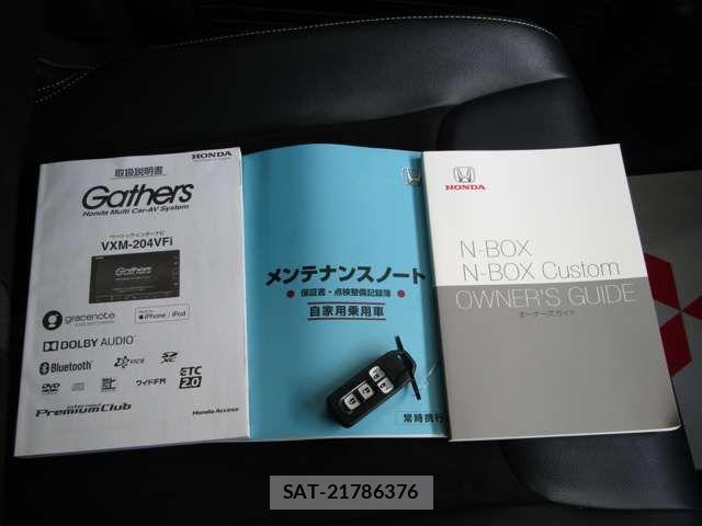 Honda N BOX CUSTOM 2020-04 8315868-17