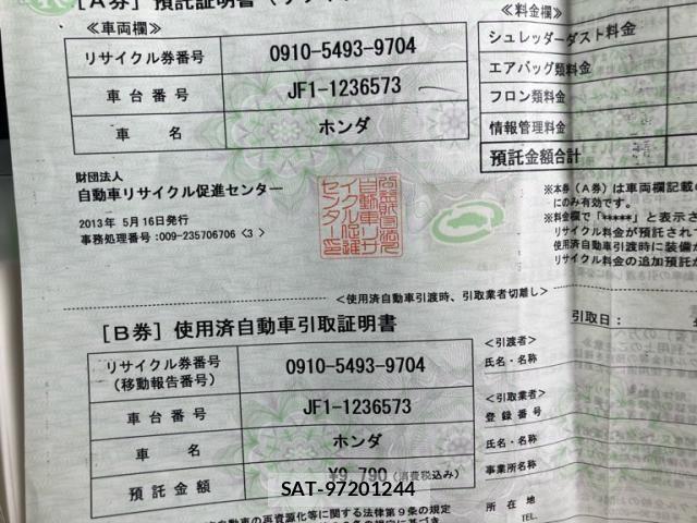 Honda N BOX CUSTOM 2013-05 8315921-26