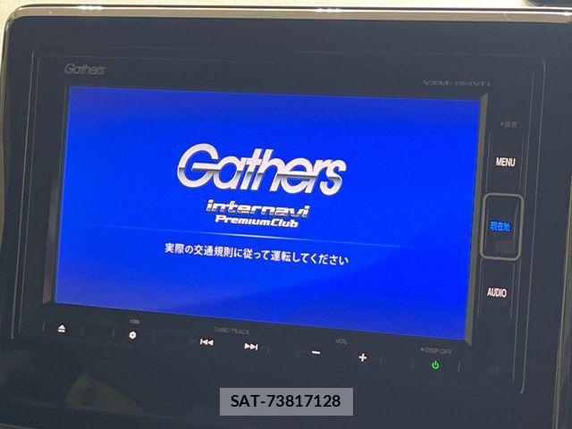 Honda N BOX CUSTOM 2019-09 8315850-2