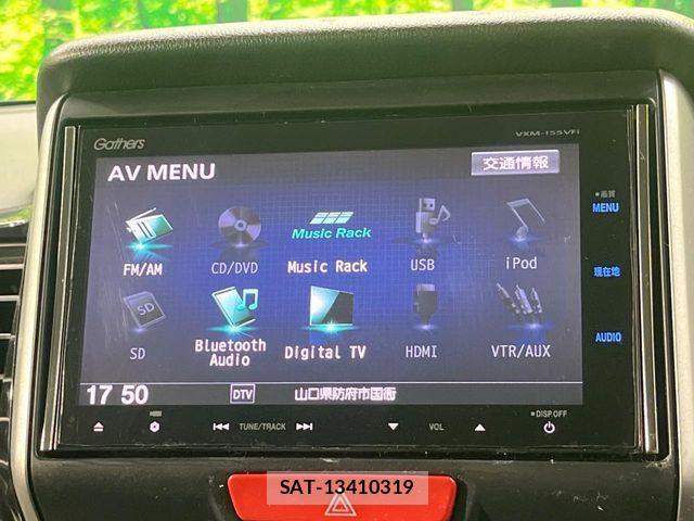 Honda N BOX CUSTOM 2014-10 8337095-4