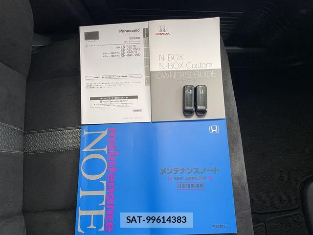 Honda N BOX CUSTOM 2021-05 8337050-28