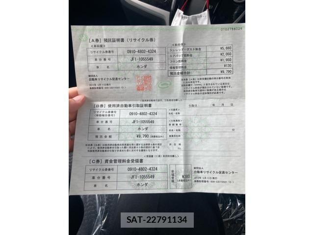 Honda N BOX CUSTOM 2012-07 8337109-18