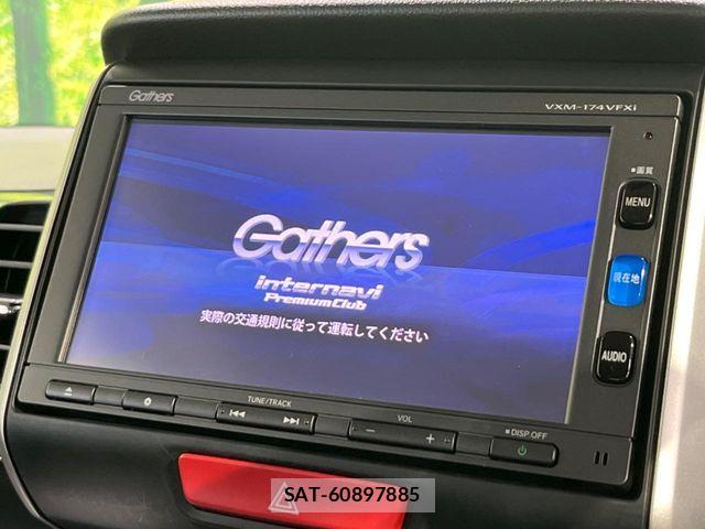 Honda N BOX CUSTOM 2017-07 8337083-3