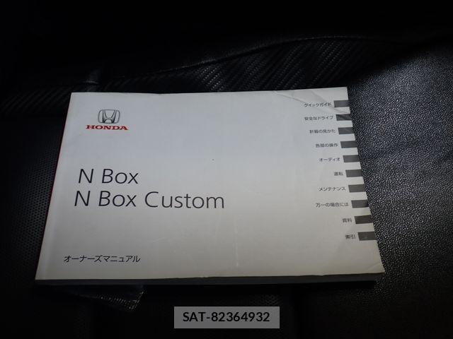 Honda N BOX CUSTOM 2013-10 8355117-26