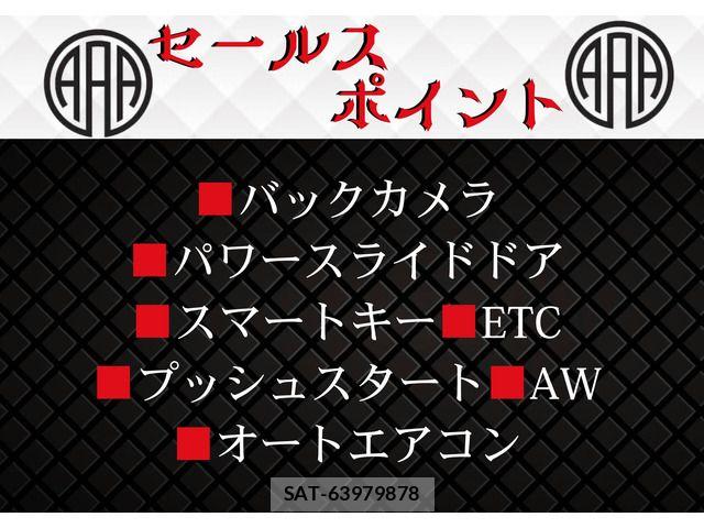 Honda N BOX CUSTOM 2016-01 8355184-6