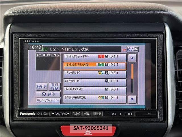 Honda N BOX CUSTOM 2016-03 8355177-4