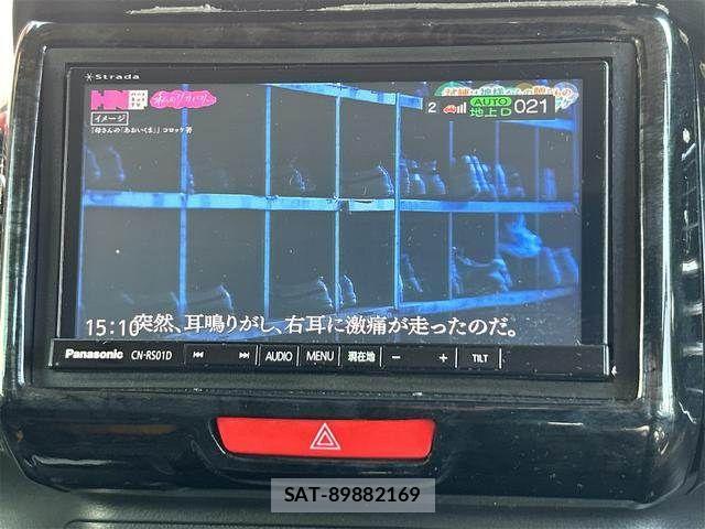 Honda N BOX CUSTOM 2014-09 8367657-25