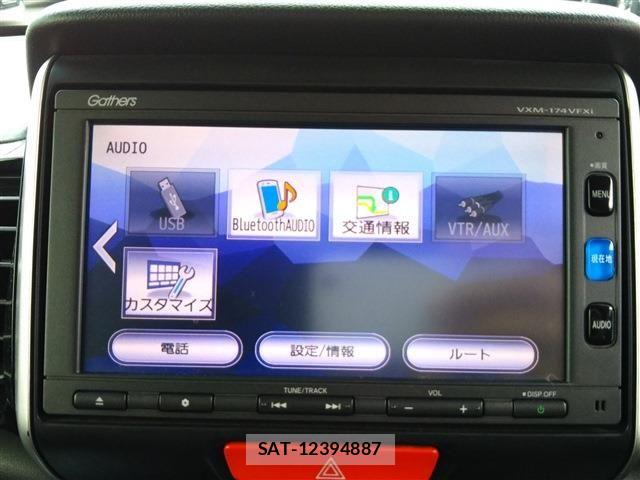 Honda N BOX CUSTOM 2016-08 8367666-7