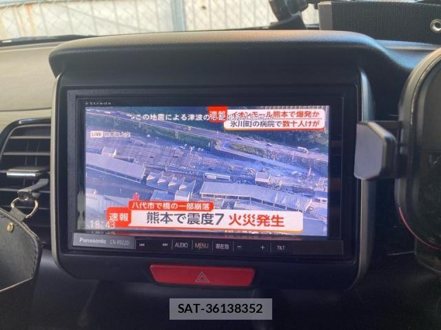 Honda N BOX CUSTOM 2014-01 8367670-17