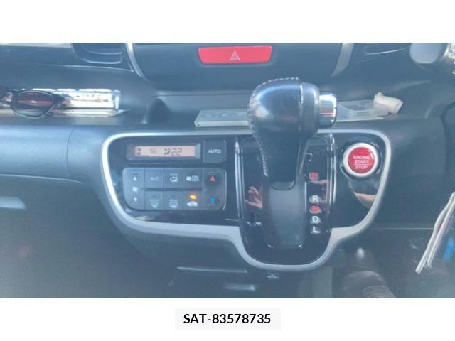 Honda N BOX CUSTOM 2013-09 8367671-13