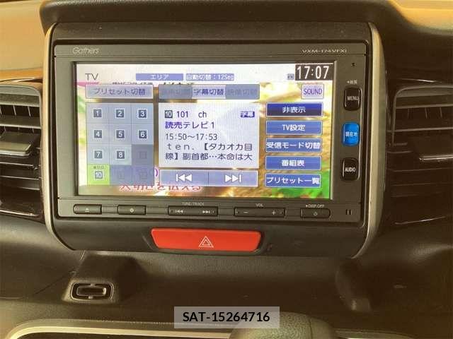 Honda N BOX CUSTOM 2017-04 8367623-5