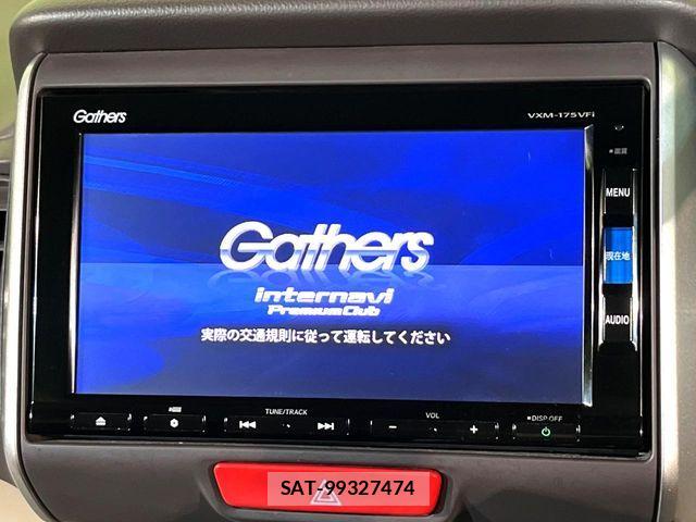 Honda N BOX CUSTOM 2017-05 8367630-4