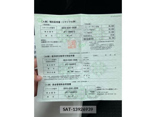 Honda N BOX CUSTOM 2014-04 8413957-22