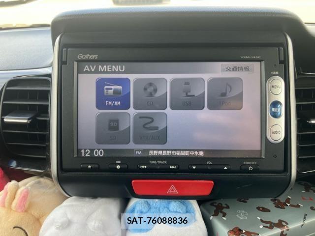 Honda N BOX CUSTOM 2013-11 8438570-26