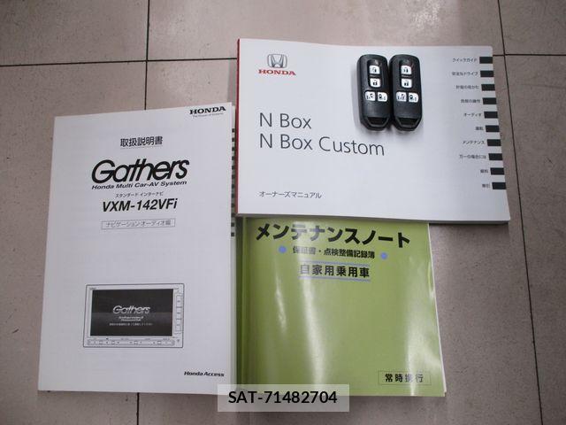 Honda N BOX CUSTOM 2013-11 8458075-29