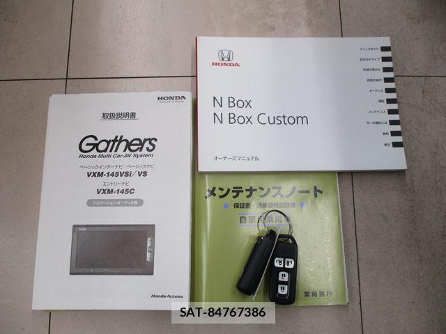 Honda N BOX CUSTOM 2013-10 8458072-29