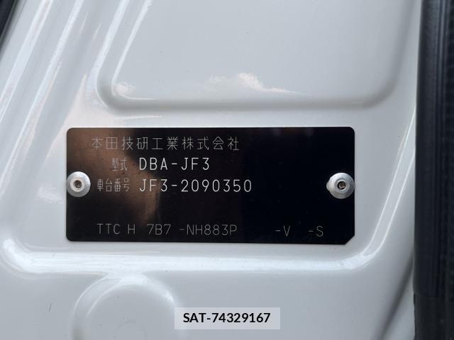 Honda N BOX CUSTOM 2019-04 8526200-28