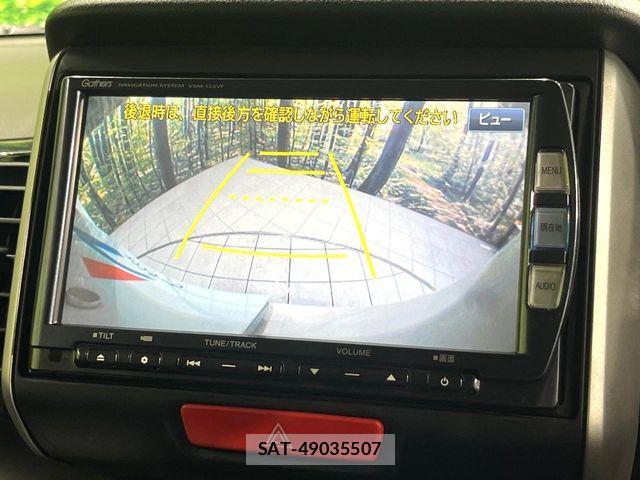 Honda N BOX CUSTOM 2012-04 8526202-3