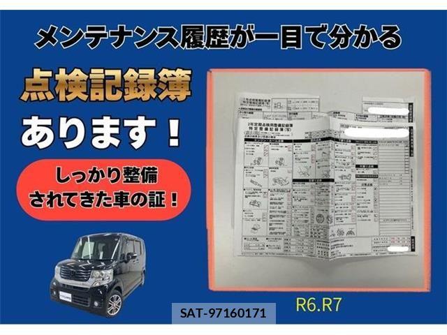 Honda N BOX CUSTOM 2014-02 8526206-2