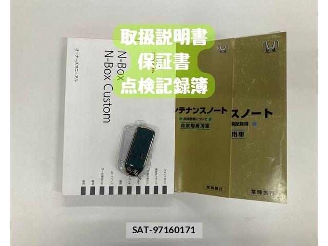 Honda N BOX CUSTOM 2014-02 8526206-29