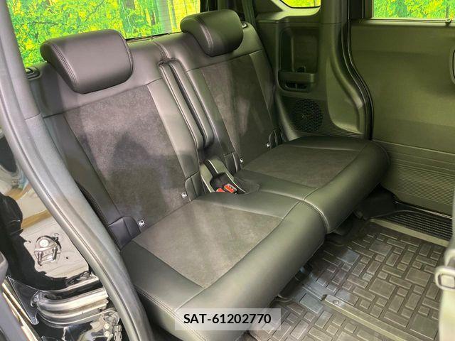 Honda N BOX CUSTOM 2023-10 8526104-8