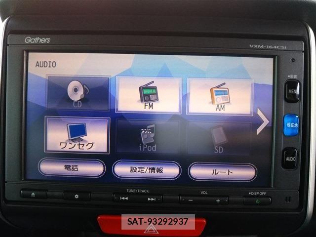Honda N BOX CUSTOM 2015-12 8562934-7
