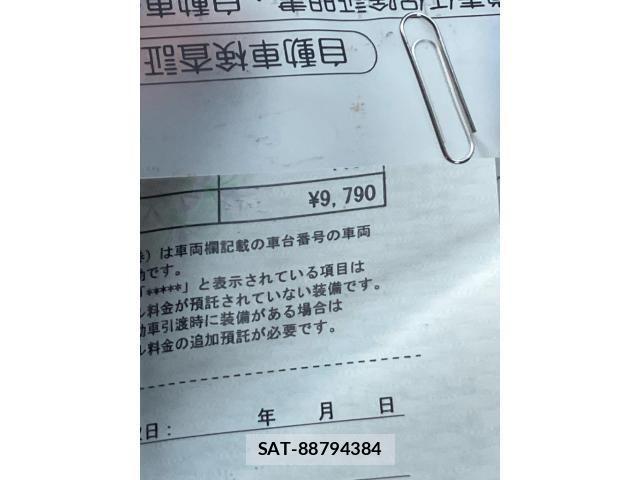 Honda N BOX CUSTOM 2015-03 8628052-20