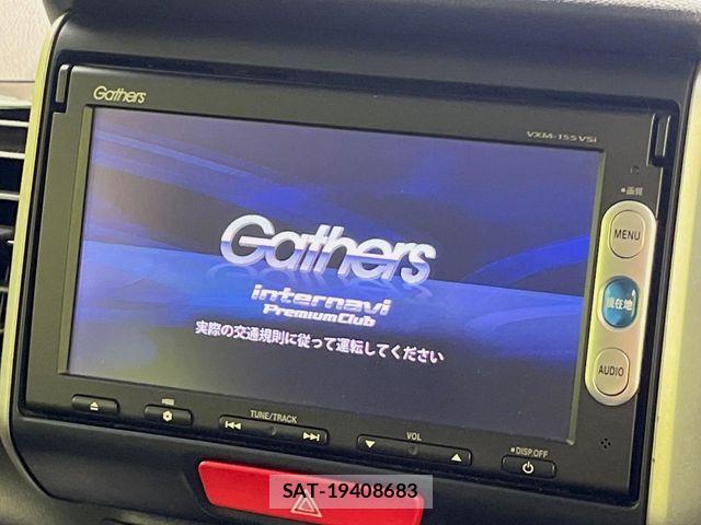 Honda N BOX CUSTOM 2015-01 8666625-3
