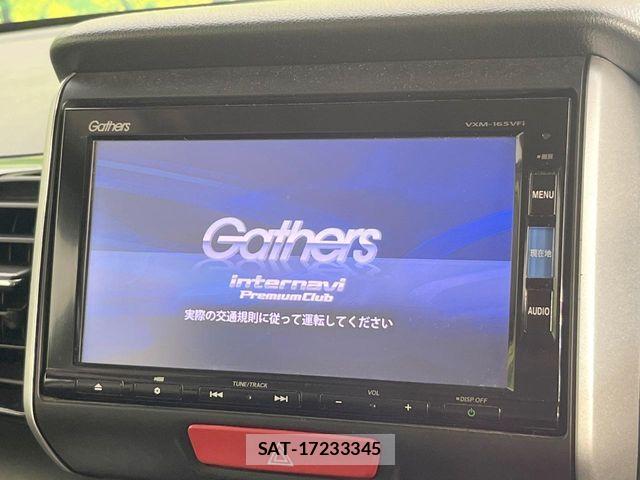 Honda N BOX CUSTOM 2016-07 8660619-2