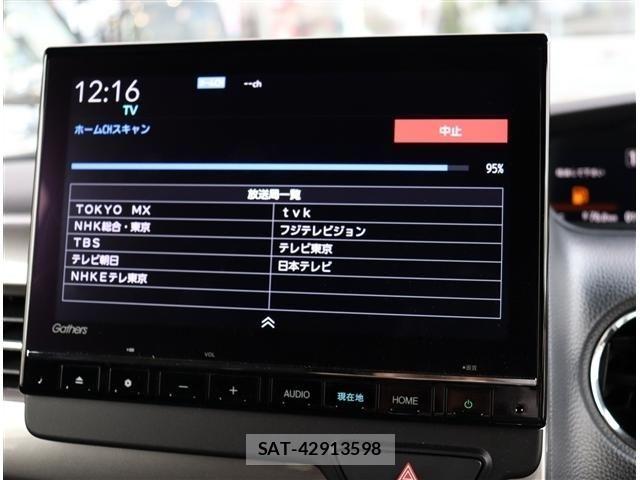 Honda N BOX CUSTOM 2023-03 8660557-8