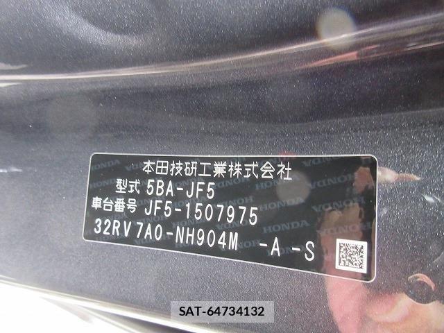 Honda N BOX CUSTOM 2026-08 8660567-29