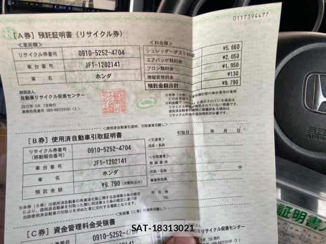 Honda N BOX CUSTOM 2013-01 8660655-23