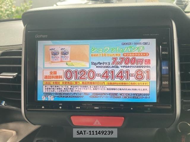 Honda N BOX CUSTOM 2016-05 8660627-21