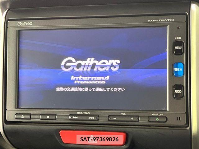 Honda N BOX CUSTOM 2016-09 8686141-2