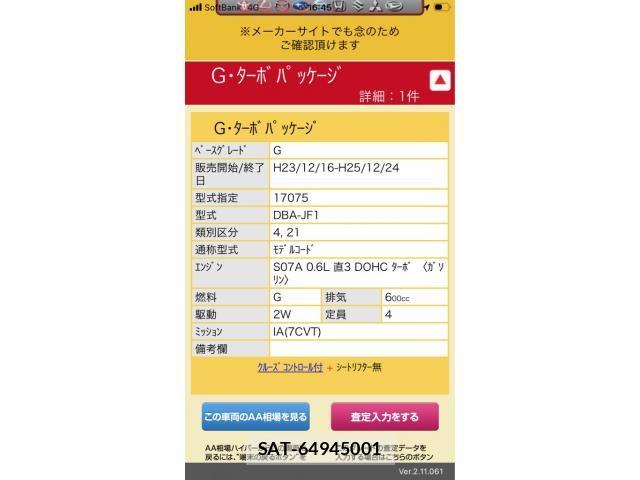 sat car