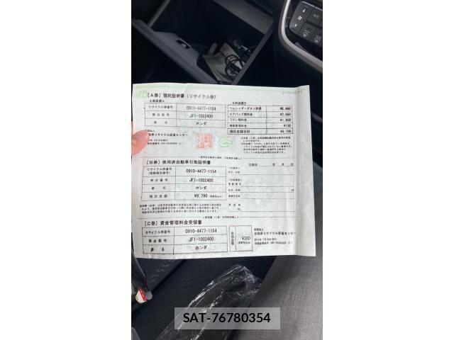 Honda N BOX CUSTOM 2012-05 8744720-21