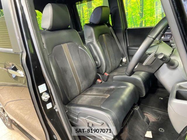Honda N BOX CUSTOM 2017-09 8744639-8