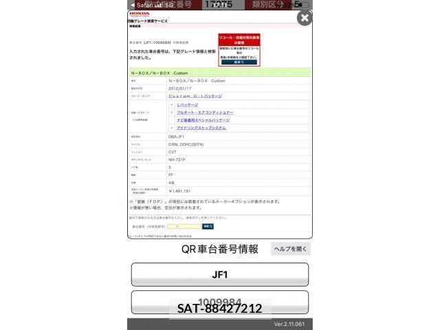 sat car