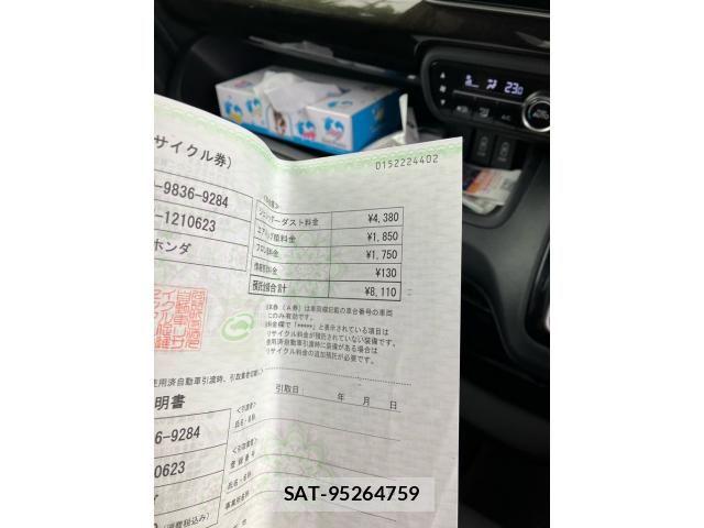 Honda N BOX CUSTOM 2019-02 8796905-23