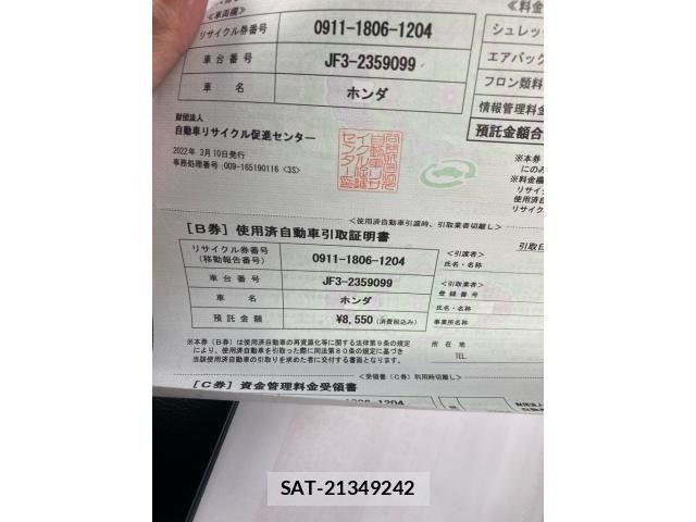 Honda N BOX CUSTOM 2022-03 8830709-1