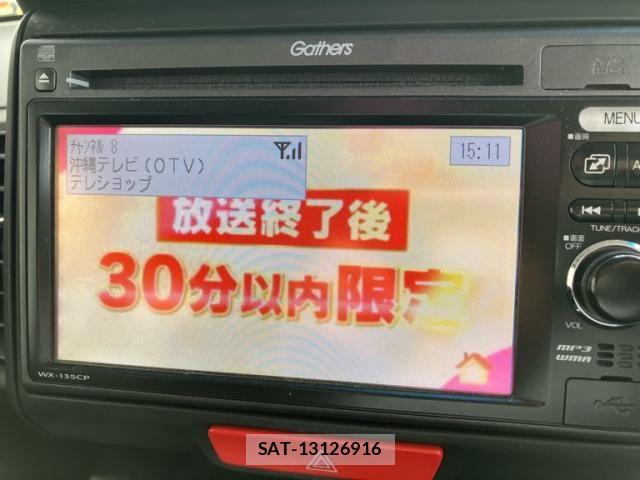 Honda N BOX CUSTOM 2014-03 8830754-22